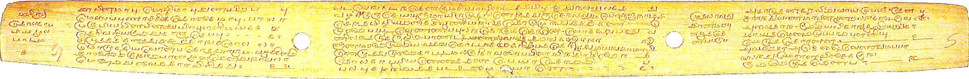 A palm-leaf manuscript page of Tholkappiyam, written in Tamil script
